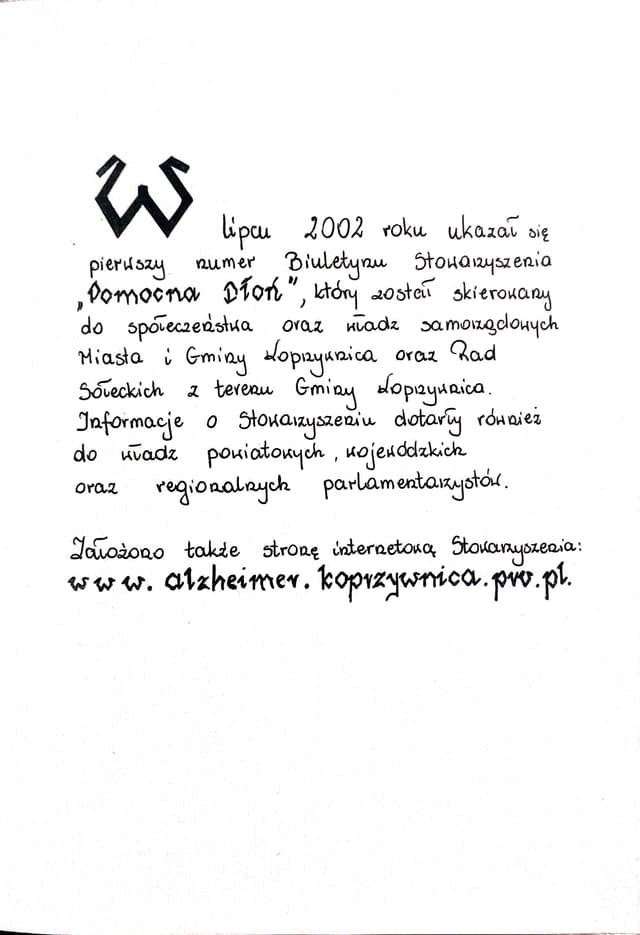 Zdjęcie 7 galerii z wydarzenia Powstanie zakładu - pierwotny budynek
